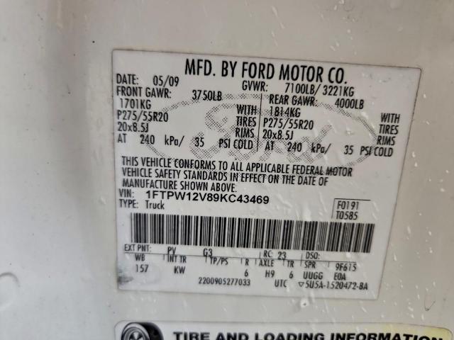 Ford F-150 Supercrew Image 13