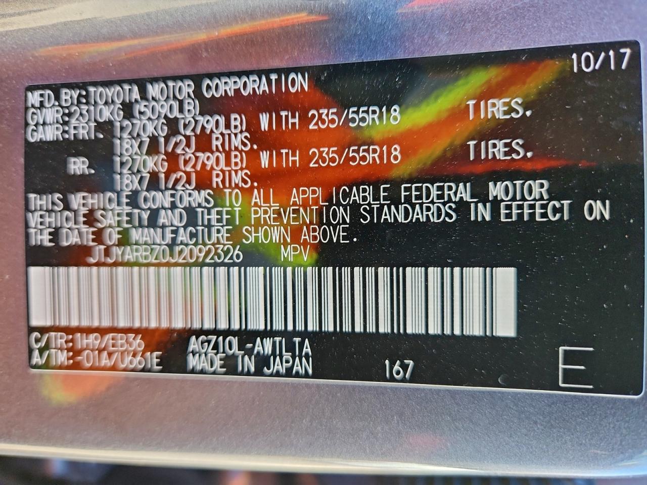 Lexus NX 300 Base Image 8